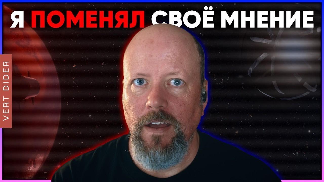 Колонизация Марса не нужна [Fraser Cain]