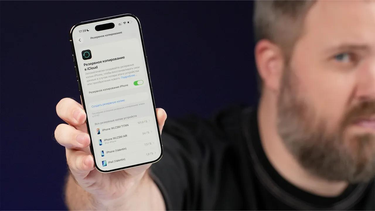 iPHONE-Y TIZLIKLY REZERWIRLE